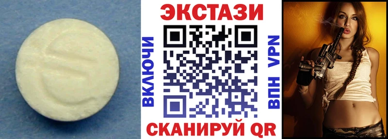 ЭКСТАЗИ Philipp Plein  Далматово 