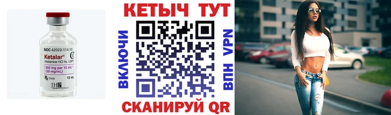 цены наркотик  Далматово  Кетамин ketamine 
