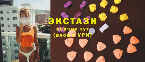 тгк Вязники