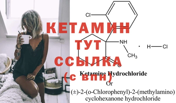 тгк Вязники