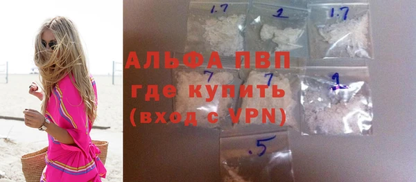 мефедрон VHQ Вяземский