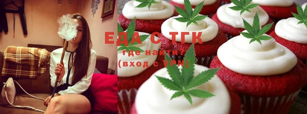 метамфетамин Горно-Алтайск