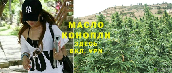 мефедрон VHQ Вяземский