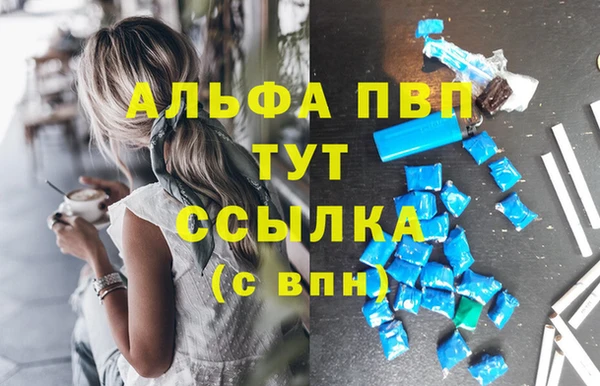 гашиш Вязьма