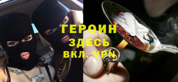 мефедрон VHQ Вяземский
