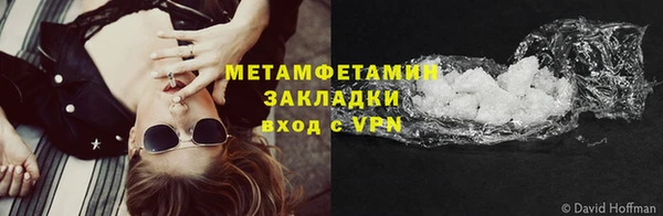 гашиш Вязьма