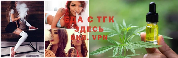 мефедрон VHQ Вяземский