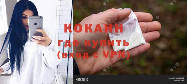 тгк Вязники