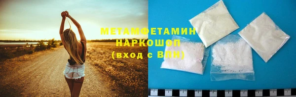 мефедрон VHQ Вяземский