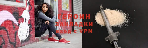 мефедрон VHQ Вяземский