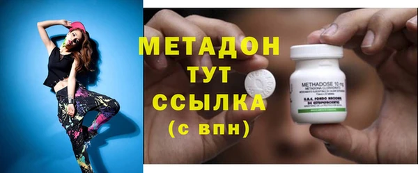 мефедрон VHQ Вяземский