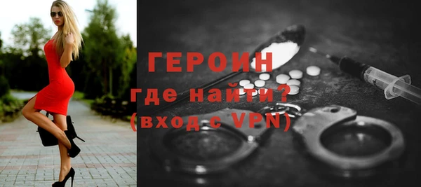 тгк Вязники