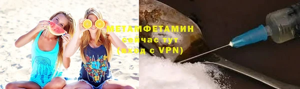 мефедрон VHQ Вяземский
