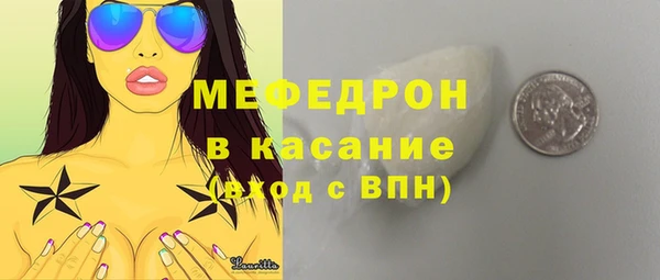 мефедрон VHQ Вяземский