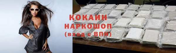 тгк Вязники