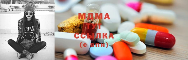 мефедрон VHQ Вяземский
