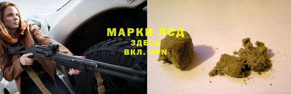 тгк Вязники