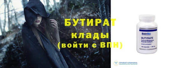 тгк Вязники
