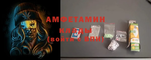 гашиш Вязьма