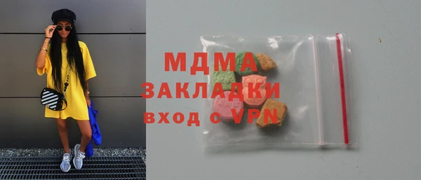 мефедрон VHQ Вяземский
