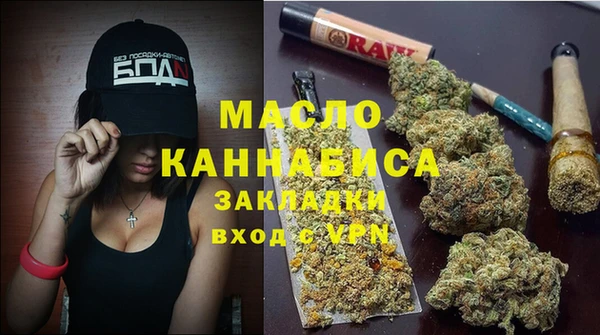 тгк Вязники