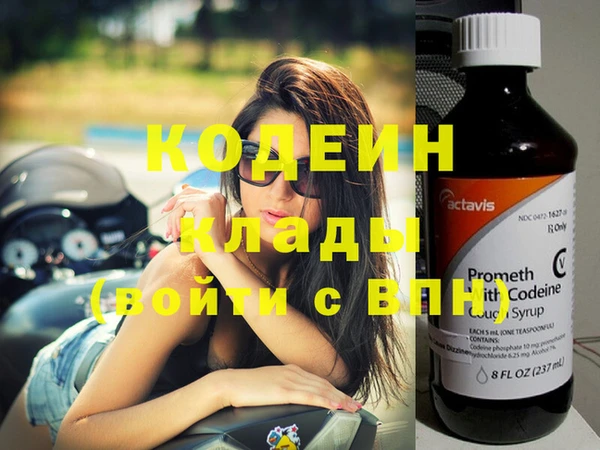 гашиш Вязьма
