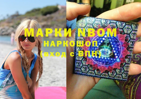 гашиш Вязьма