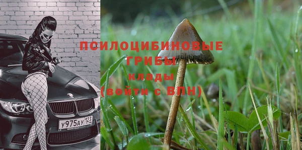 мефедрон VHQ Вяземский