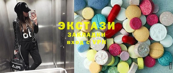 тгк Вязники