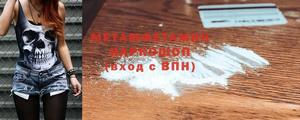 гашиш Вязьма