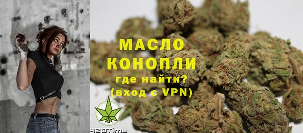 гашиш Вязьма