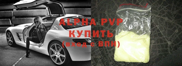 гашиш Вязьма