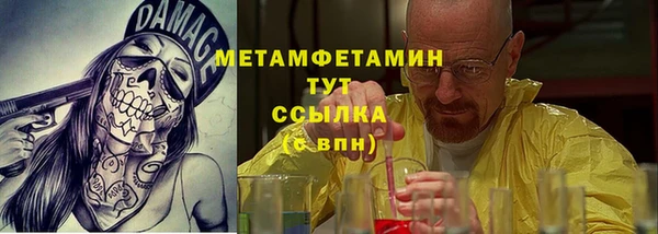 гашиш Вязьма
