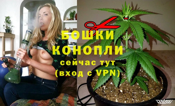 гашиш Вязьма