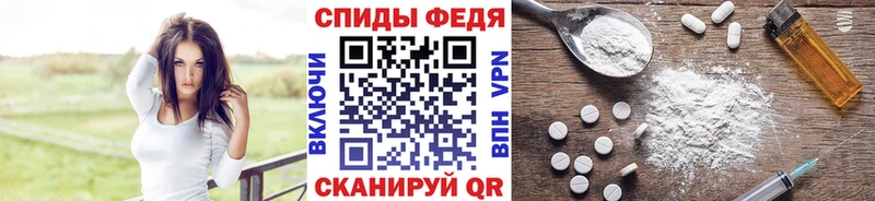 Первитин мет блэк спрут tor Далматово