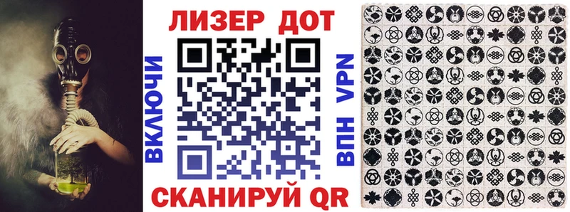 это телеграм  Далматово  Марки N-bome 1,8мг 