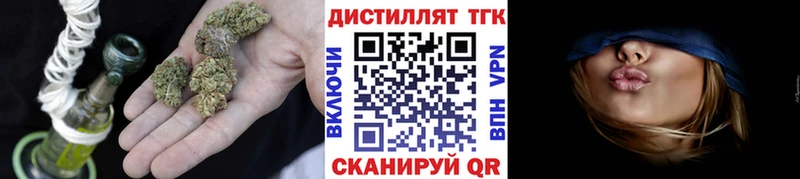 ТГК концентрат Далматово